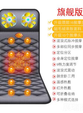 高档颈椎按摩器椎按摩垫多功全身家用能动按摩仪电颈腰部背部平躺
