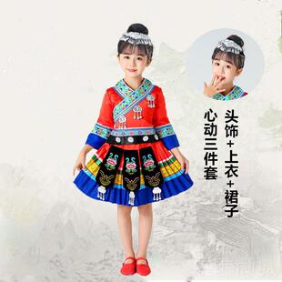 高档儿童壮三月三服族女装广西数少民族服装男童演出服彝族苗族童