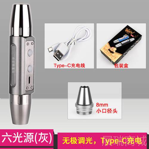 高档65光源一体照玉石手电筒鉴定用强光四光源36nm359n光灯珠宝紫