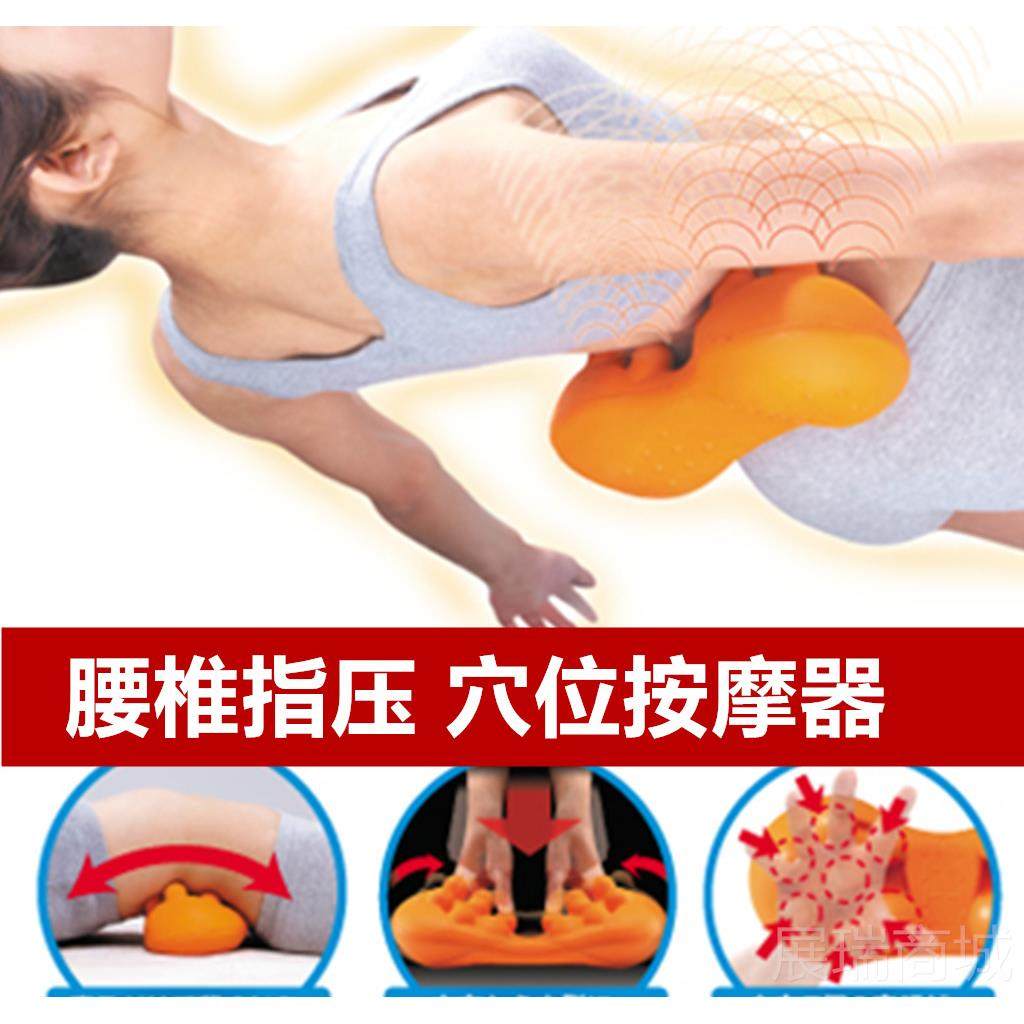 高档日本原装腰按椎痛摩器脊椎指压按摩器缓解腰部酸靠垫颈椎缓架