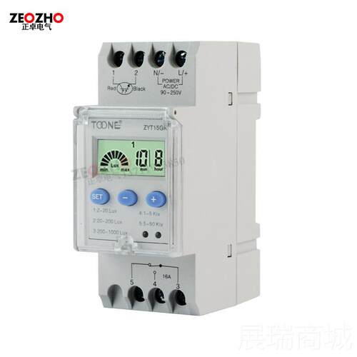 高档卓一电子 灯路控制器 感开关 智光能光1控开关 ZYT5-GK 含光
