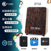 专业手拍生早 卡洪鼓小学幼儿园 高档双手鼓BH儿童木箱鼓 卡宏鼓