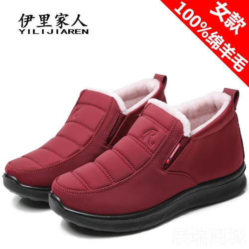 高档冬季水防滑老人棉防鞋女老北京布鞋加绒暖妈妈鞋年奶奶中保老