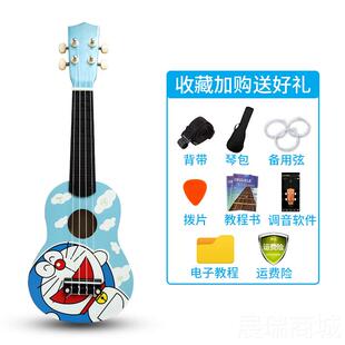 高档尤克里具里儿童卡通可爱乌克丽丽初学者1女童玩小吉2他寸尤里