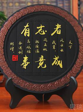 高档办公室书柜书架书桌摆件党员活动室装品创饰面意展示艺柜工品