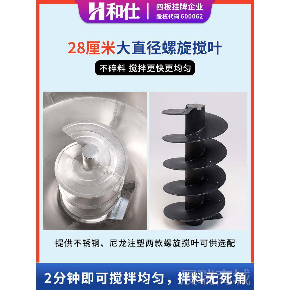 高档304不锈钢拌料机 拌小型家用养料场立式螺旋药机混器殖饲料搅