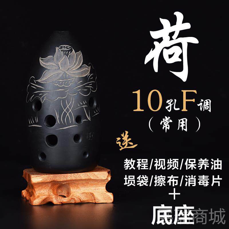 高档埙乐器陶埙专业奏十薰孔初学者演入门成人F10八8孔古初学陨G