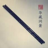 霉不裂吹音好准 入门作级树脂洞萧不 高档华藏代工制 经风老款