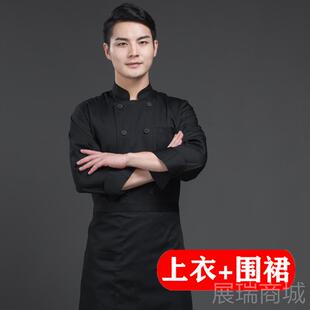 高档厨师长袖酒店厨房服加肥加大黑男中女色式中餐厨师工作服上衣