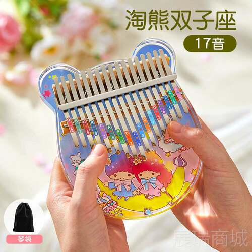高档拇指琴冷音水晶卡林巴初学者21透明女学生儿童门小姆乐器手指