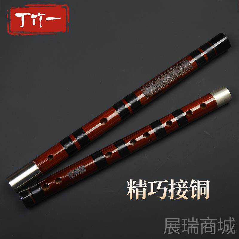 高档丁竹竹笛笛子演奏级高乐器专苦竹精业制一档横笛初学入门古风