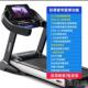 高档高端商用跑身步机智能用音加宽静运动折叠多功能家减肥健房厂