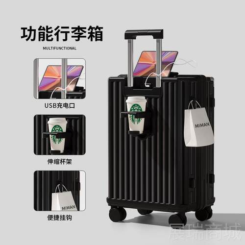 高档2025新款行李箱拉杆24寸28寸大容量学箱生住密校旅行码皮箱女