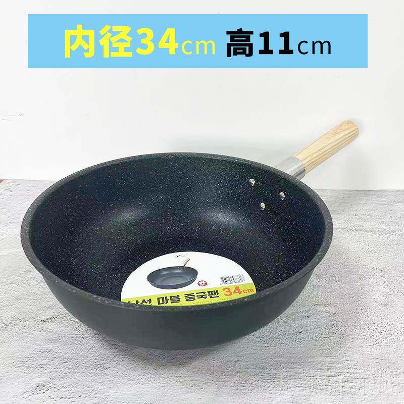 高档国进口酒店专用大马勺沾炒锅合金不炒菜锅木头韩把炒锅炒铝锅