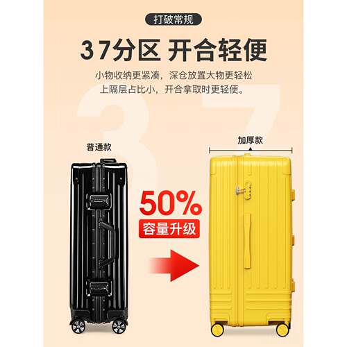 高档游乐者大容量行李箱204新28寸旅款行拉杆箱结实耐用密女码皮