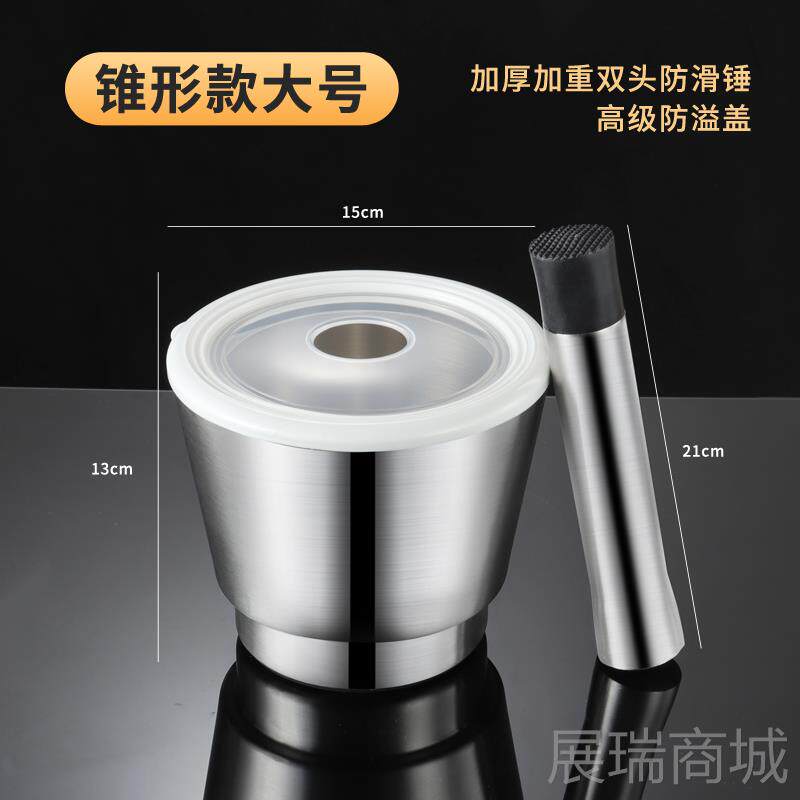 高档304不锈臼钢蒜罐子捣碎磨药捣药捣蒜器擂石臼研磨器钵家用研