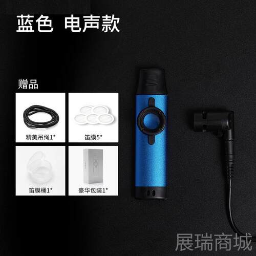 高档DBO KZO 专业金属卡祖笛新型自A动挡A口笛声鸣笛 电声款O卡祖