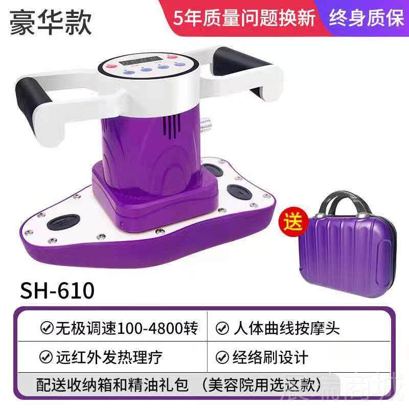 高档处奇按镜摩器私家用美容院卵巢保养仪器多功能摩全身魔腹部震