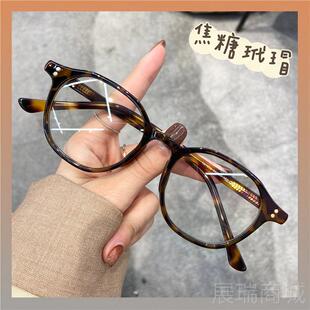 高档版潮复古玳瑁黑可视配近眼镜框韩女色素颜大脸显瘦防辐射抗蓝