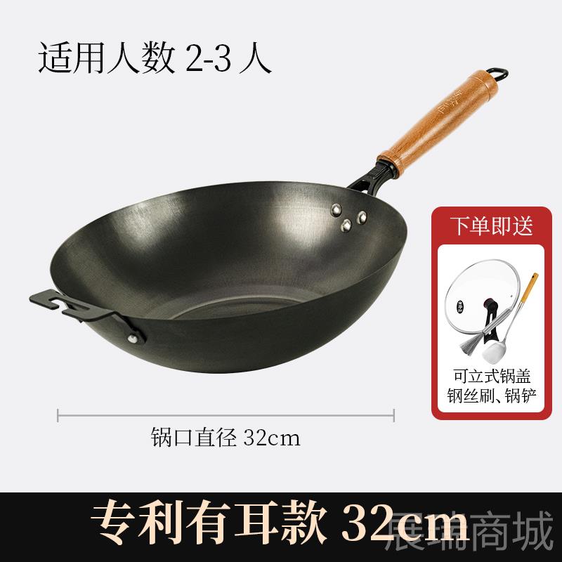 高档古臻匠不平底铁锅炒锅熟铁菜锅无涂层精铁粘锅家用电炉磁通老图片