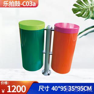 高档户外儿童打击乐器幼儿园小区击公园手敲琴敲乐音儿统童感训练