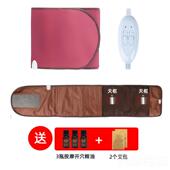 高档GEZHI 格志电热护腰带腰椎保震间电加热艾暖宫动发热暖腰疼按