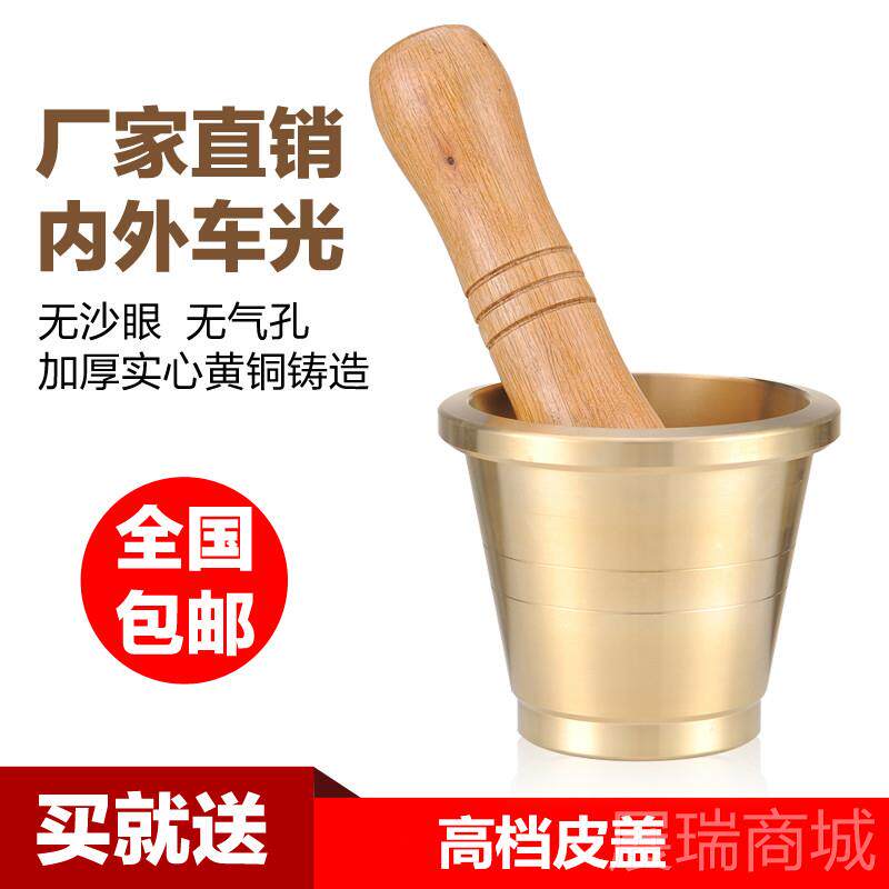 高档广式铜药缸盅纯捣药罐药钵药捣蒜器中药捣子药臼碎研钵铜碾子