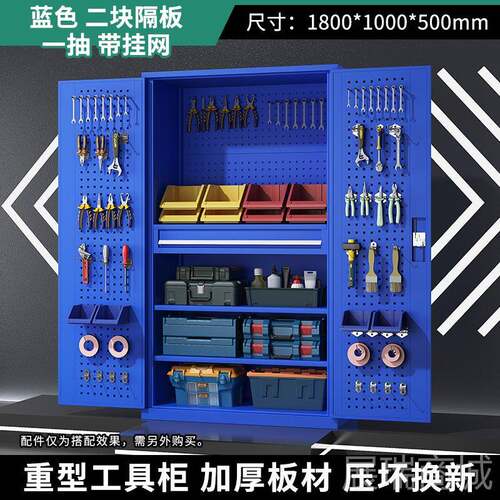 高档工工具柜五金铁重型柜具箱工厂汽修车位库间皮储物收纳厚抽加