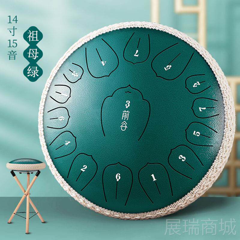 高档前谷鼓15音空灵鼓专业级音色乐鼓器初学者成手碟空13儿童乐器