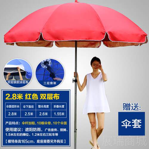 高档凯元大号外雨伞户遮阳伞摆摊伞广告伞制太定阳布伞双层折叠沙