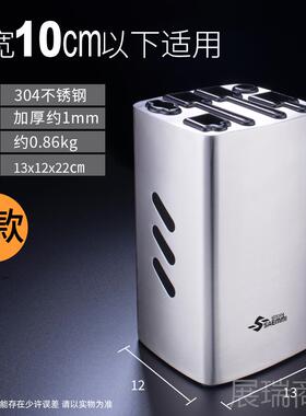 高档山米saemmi3 04锈不钢刀架刀座架一体菜刀厨房家用刀具收纳置