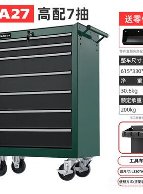 高档多抽工具车绿色五抽工具柜便携式功能维修配工屉具多箱五七抽