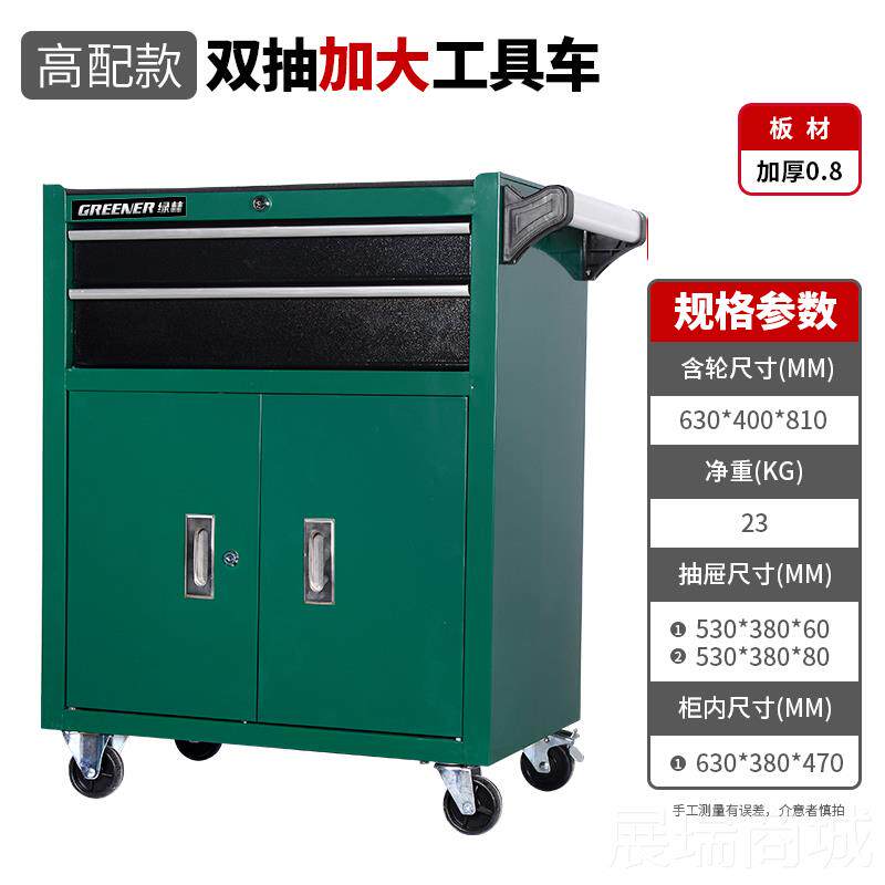 高档绿林工具车工箱具柜汽维修小移推车间用动抽屉式功多能纹身工