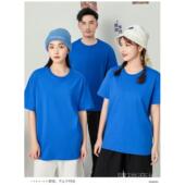 高档夏奶茶店工服短作袖 T恤印 定制益禾烤堂奶超g市水果店男女工装