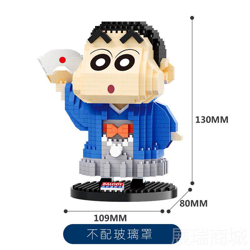 高档生日礼物女朋友diy手艺工自己做特别走心送男生蜡笔小的新系