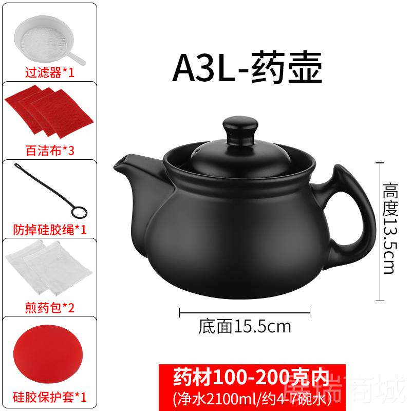 高档煎药壶耐高温熬药罐家用明气煤电炉炖生养陶瓷煲汤煮火中药锅