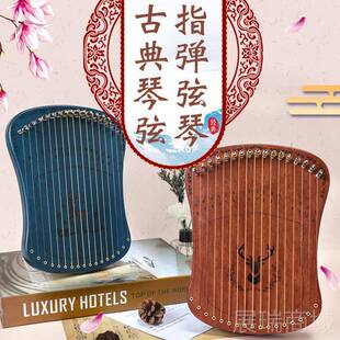 高档门指弹弦合琴17弦冷拇指琴适女生的乐器卡林巴琴正品莱手指琴