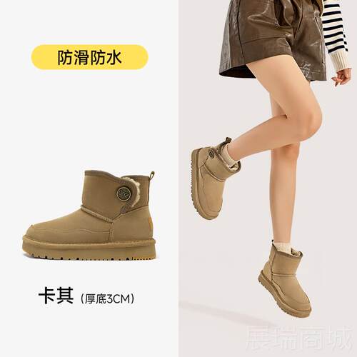 高档B 防水雪地靴女2024年新款冬加绒加Z厚子防滑厚底女士东北棉U