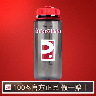 【官方正品】完美水杯饮料杯太空杯便携瓶耐摔耐高温无异味/400ml