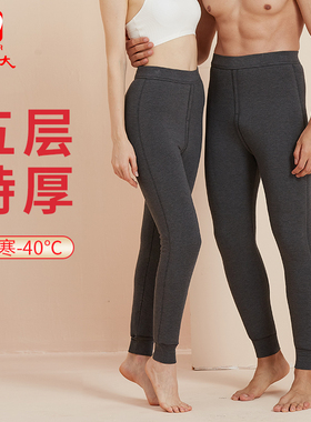羊老大棉裤男蚕丝羊毛保暖裤女正品羊毛裤高腰五层加厚加绒WK7604