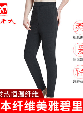 羊老大棉裤男正品冬季高腰修身保暖裤中厚羊毛蚕丝棉裤WK9111