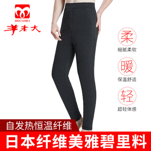 男正品 中厚羊毛蚕丝棉裤 冬季 保暖裤 WK9111 高腰修身 羊老大棉裤