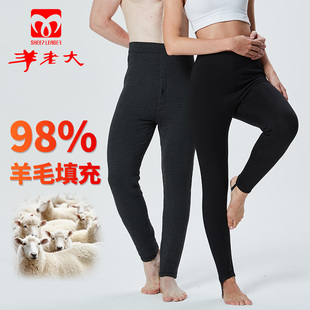 女加厚中老年全羊毛裤 羊老大羊毛棉裤 打底棉裤 修身 男加厚保暖裤