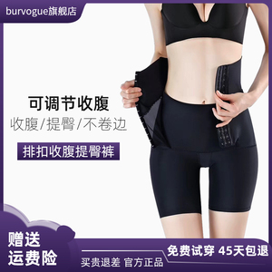 burvogue产后腹直肌分离收腹裤收小肚子强力收腹带产妇专用提臀裤