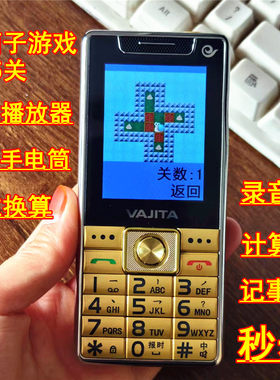 推箱子游戏机儿童益智闯关游戏