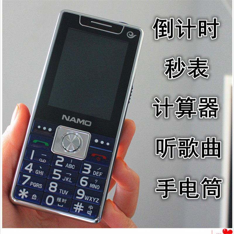 手机仿真模型机可开机亮屏玩具手机可充电听歌带手电筒收藏怀旧