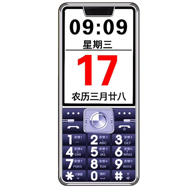 손전등이있는 버튼 음악 계산기 푸시 박스 게임 콘솔이있는 어린이 장난감 휴대 전화 충전식 시뮬레이션