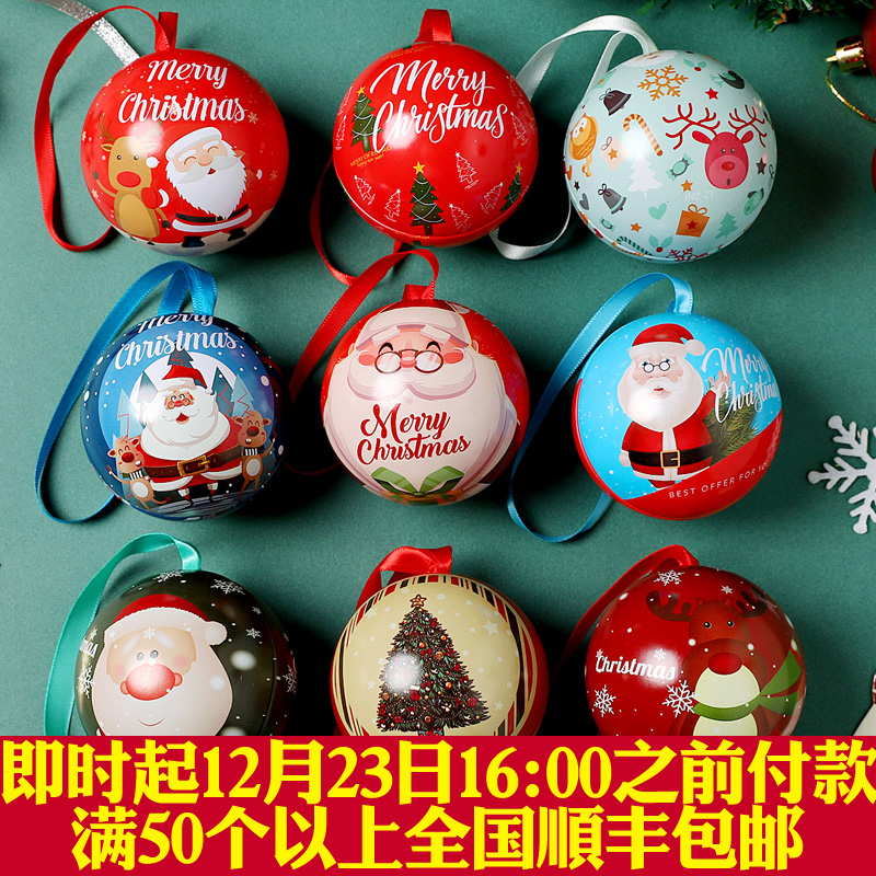 Ê¥µ®½ÚÌǹûºÐ¶ùͯСÀñƷϲÌǺÐÔ²ÇòÂí¿ÚÌúºÐ×ÓÓ×¶ù԰ƽ°²Ò¹ÀñÎïºÐ