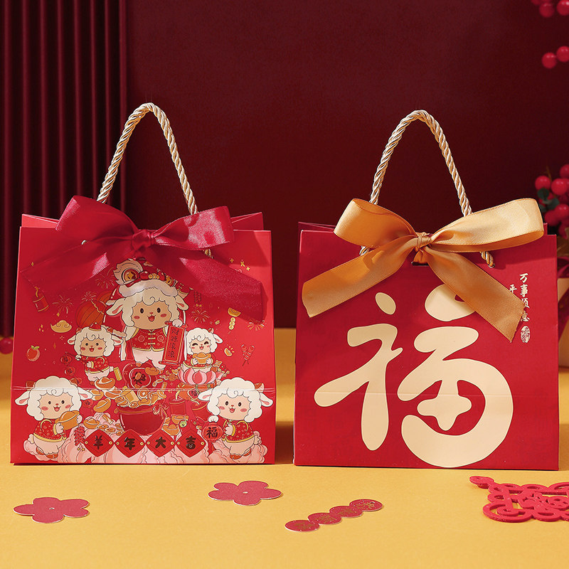 2027羊年春节手提礼品袋福袋新年包装袋喜庆送礼过年伴手礼袋纸袋