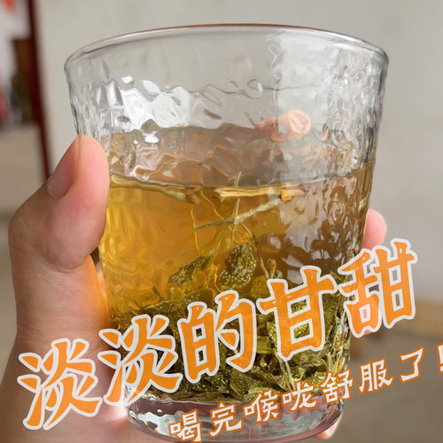 【3天左右发货】100%野生藤茶 显齿蛇葡萄 自晒无添加清热解毒